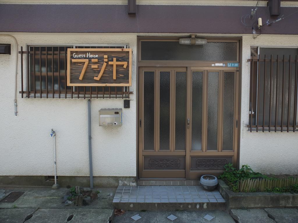Fujiya Hotel Matsuyama  Exterior foto